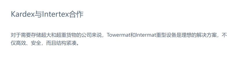 重型設(shè)備