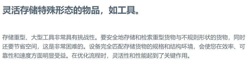 重型設(shè)備