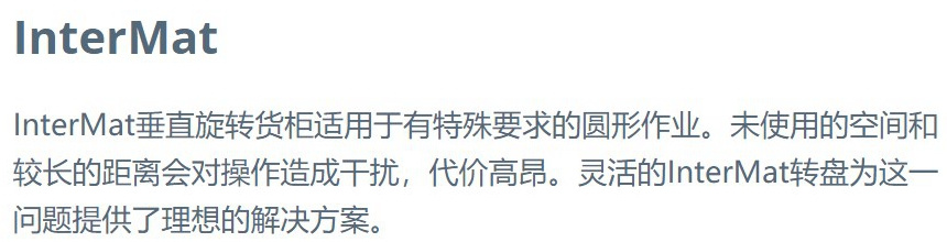 重型設(shè)備